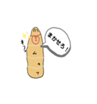チャチャポヤのミイラ包み（個別スタンプ：15）