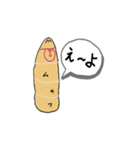 チャチャポヤのミイラ包み（個別スタンプ：16）