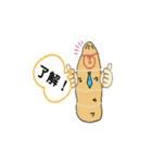 チャチャポヤのミイラ包み（個別スタンプ：17）
