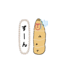 チャチャポヤのミイラ包み（個別スタンプ：19）