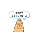 チャチャポヤのミイラ包み（個別スタンプ：25）