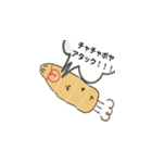チャチャポヤのミイラ包み（個別スタンプ：26）