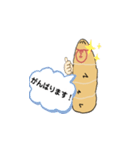 チャチャポヤのミイラ包み（個別スタンプ：27）