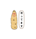 チャチャポヤのミイラ包み（個別スタンプ：30）