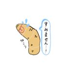 チャチャポヤのミイラ包み（個別スタンプ：32）