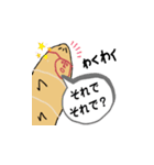 チャチャポヤのミイラ包み（個別スタンプ：34）