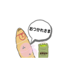 チャチャポヤのミイラ包み（個別スタンプ：36）