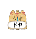 チャチャポヤのミイラ包み（個別スタンプ：37）