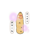 チャチャポヤのミイラ包み（個別スタンプ：39）