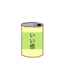 さとうらいす2（個別スタンプ：10）