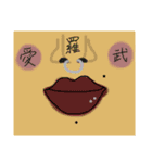 さとうらいす2（個別スタンプ：13）
