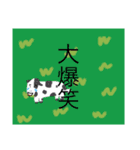 さとうらいす2（個別スタンプ：24）