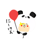 UMすたんぷ（個別スタンプ：14）