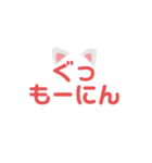 一日中使えるあいさつ言葉（個別スタンプ：1）