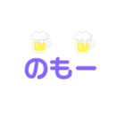 一日中使えるあいさつ言葉（個別スタンプ：5）