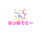 一日中使えるあいさつ言葉（個別スタンプ：6）