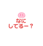 一日中使えるあいさつ言葉（個別スタンプ：7）