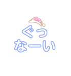 一日中使えるあいさつ言葉（個別スタンプ：8）