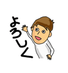 夫婦・カップルに捧ぐ！日常会話スタンプ！（個別スタンプ：2）