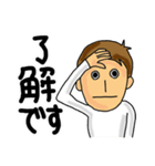 夫婦・カップルに捧ぐ！日常会話スタンプ！（個別スタンプ：3）