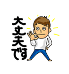 夫婦・カップルに捧ぐ！日常会話スタンプ！（個別スタンプ：4）