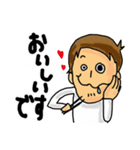 夫婦・カップルに捧ぐ！日常会話スタンプ！（個別スタンプ：9）