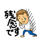 夫婦・カップルに捧ぐ！日常会話スタンプ！（個別スタンプ：11）