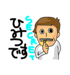 夫婦・カップルに捧ぐ！日常会話スタンプ！（個別スタンプ：15）