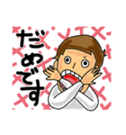夫婦・カップルに捧ぐ！日常会話スタンプ！（個別スタンプ：20）
