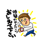 夫婦・カップルに捧ぐ！日常会話スタンプ！（個別スタンプ：21）