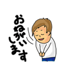 夫婦・カップルに捧ぐ！日常会話スタンプ！（個別スタンプ：22）