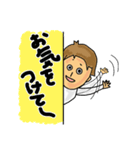 夫婦・カップルに捧ぐ！日常会話スタンプ！（個別スタンプ：24）
