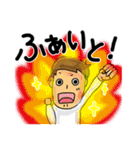 夫婦・カップルに捧ぐ！日常会話スタンプ！（個別スタンプ：25）