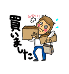 夫婦・カップルに捧ぐ！日常会話スタンプ！（個別スタンプ：27）