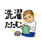 夫婦・カップルに捧ぐ！日常会話スタンプ！（個別スタンプ：31）