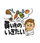 夫婦・カップルに捧ぐ！日常会話スタンプ！（個別スタンプ：34）