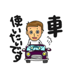夫婦・カップルに捧ぐ！日常会話スタンプ！（個別スタンプ：38）