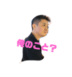 瀬戸イチローちゃんスタンプ（個別スタンプ：2）