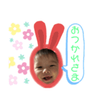 しゅうまです（個別スタンプ：1）