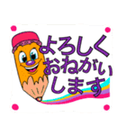 かわいい敬語ちゃん（個別スタンプ：5）