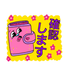 かわいい敬語ちゃん（個別スタンプ：6）