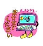 かわいい敬語ちゃん（個別スタンプ：12）