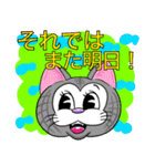 かわいい敬語ちゃん（個別スタンプ：13）