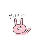 うさぎとくまの日常会話（個別スタンプ：1）