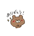 うさぎとくまの日常会話（個別スタンプ：4）