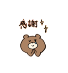 うさぎとくまの日常会話（個別スタンプ：5）