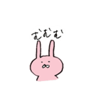 うさぎとくまの日常会話（個別スタンプ：11）