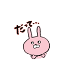 うさぎとくまの日常会話（個別スタンプ：16）