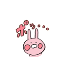 うさぎとくまの日常会話（個別スタンプ：20）