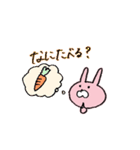 うさぎとくまの日常会話（個別スタンプ：25）